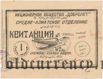 Общество 