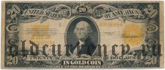 США, 20 долларов 1922 года. 7-ми значный номер