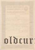 Билет на складочное помещение 1912 года