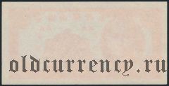 Китай, Hainan Bank, 2 цента 1949 года