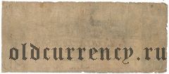 США, The Lafayette Bank, 20 долларов 1837 года