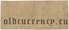 США, The Bank of Chicago, 1 доллар 1852 года