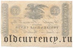 США, Нью-Йорк, 12 1/2 цента 1837 года