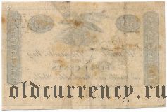 США, Нью-Йорк, 50 центов 1837 года