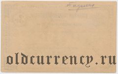 Тифлис, ВПО 