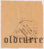 Харьков, Кооператив Объединения Сотрудников НКП, 100.000 рублей