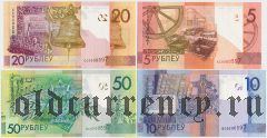 Беларусь, комплект банкнот в буклете: 