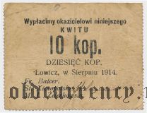 Польша, Лович (Łowicz), 10 копеек 1914 года