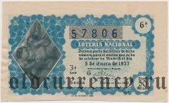 Испания, лотерея 1953 года