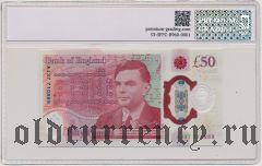 Великобритания, 50 фунтов 2023 года. Полимерная. В слабе PG 68