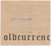 Архангельск, губернский союз кооперативов, 500 рублей 1923 года