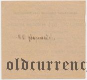 Архангельск, губернский союз кооперативов, 1000 рублей 1923 года
