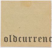 Харбин, Прод. Комитет Союза Служ. КВЖД, 1 рубль