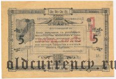 Владивосток, Дальневосточное общество 