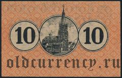 Эркеленц (Erkelenz), 10 пфеннингов 1920 года