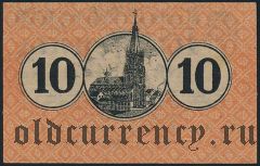 Эркеленц (Erkelenz), 10 пфеннингов 1920 года