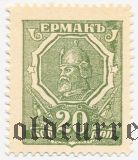 Ростов-на-Дону, 20 копеек