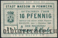 Польша, Машево (Massow), 10 пфеннингов 1920 года