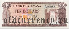 Гайана, 10 долларов