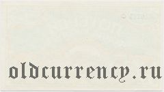 Алтай, лотерея фонда культуры