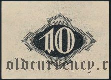 Намыслув (Namslau), 10 пфеннингов 1920 года