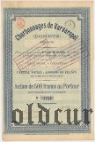 Общество Варваропольских каменноугольных копей, 500 франков 1896 года. С двумя штампами