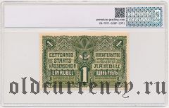 Латвия, 1 рубль 1919 года. Serija G. В слабе PG