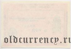 Псков, четвертая городская лотерея ДОСААФ
