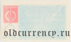 Самара, комитет по физической культуре и спорту, вещевая лотерея