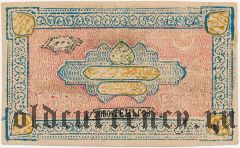 Бухара, 3000 теньге