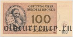 Чехословакия, Терезиенштадт (Theresienstadt), 100 крон 1943 года