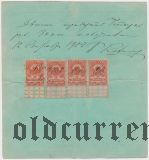 Нижне-Тагильские и Луньевские заводы, Перевод на 234руб.80коп., 1902 год