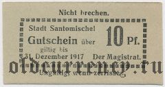 Сантомишель (Santomischel/Zaniemyśl), 10 пфеннингов 1917 года