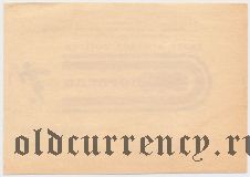 Комитет по физкультуре и спорту Алтайского Крайисполкома, Торпедо, 11 тираж