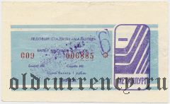 Магнитогорск, Металлург, ледовый стадион 