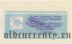 Магнитогорск, Металлург, ледовый стадион 