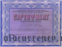 Старая Вичуга, 