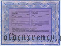 Старая Вичуга, 