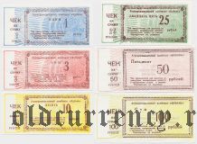 Агропромышленный Комбинат 