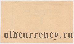 Краснодар, колхоз 