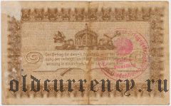 Германия, Diedenhofen, 5 марок