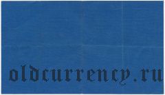 Германия, Halle, 10 марок 1916 года. На ткани