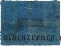 5 рублей 1840 года