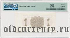 Шпицберген, 