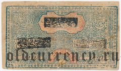 Бухара, 500 теньге