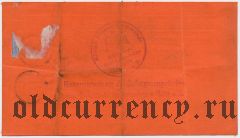 Германия, Halle, 20 марок 1916 года. На ткани