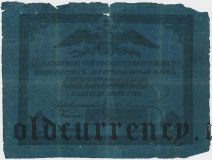 5 рублей 1841 года
