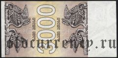 Грузия, 3000 купонов 1993 года.