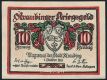 Штраубинг (Straubing), 10 пфеннингов 1918 года