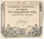 Франция, 50 соль 1793 года. Серия: 3802
